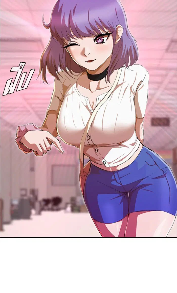 Random Chat ตอนที่ 242 หน้า 22