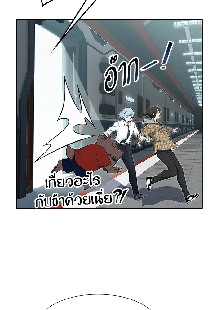 Tower of God ตอนที่ 578 หน้า 46