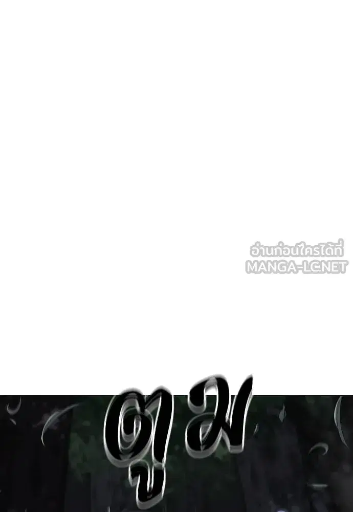 JAKDU ตอนที่ 41 หน้า 18