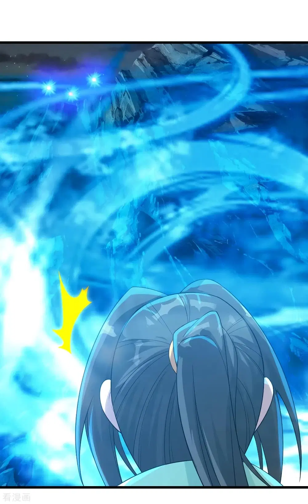 Matchless Emperor ตอนที่ 108 หน้า 22