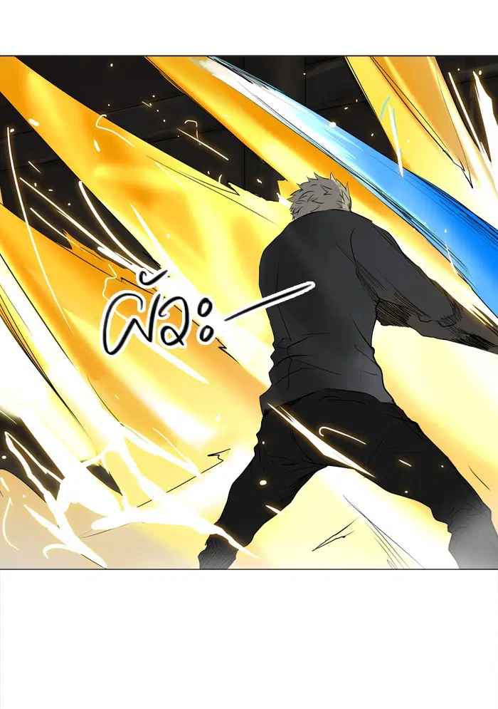 Tower of God ตอนที่ 217 หน้า 46