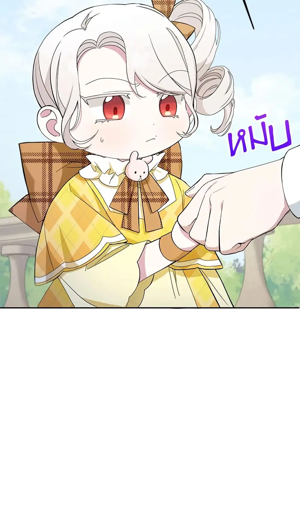 The Wicked Little Princess ตอนที่ 42 หน้า 6