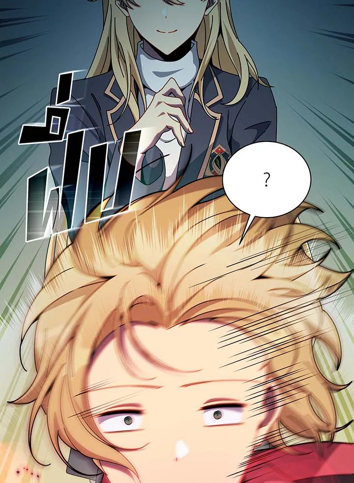 Necromancer Academy’s Genius Summoner ตอนที่ 131 หน้า 40