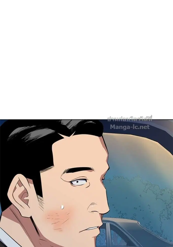 Reborn Rich ตอนที่ 17 หน้า 89