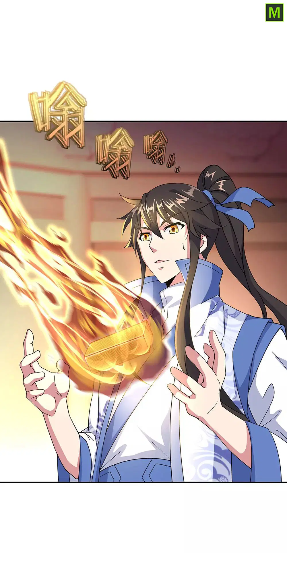 Peerless Battle Spirit ตอนที่ 220 หน้า 17