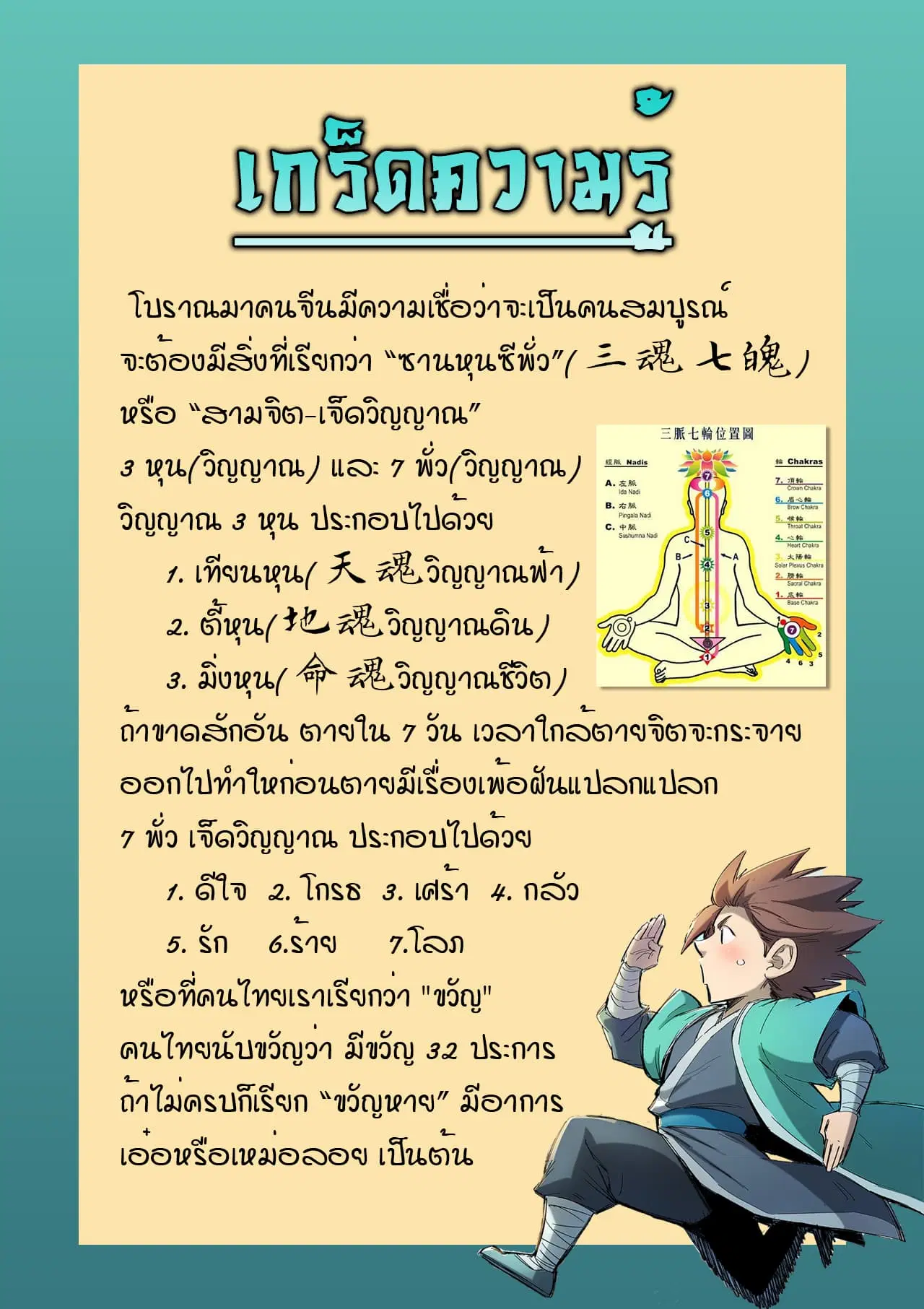 Star Martial God Techniquer ตอนที่ 235 หน้า 10