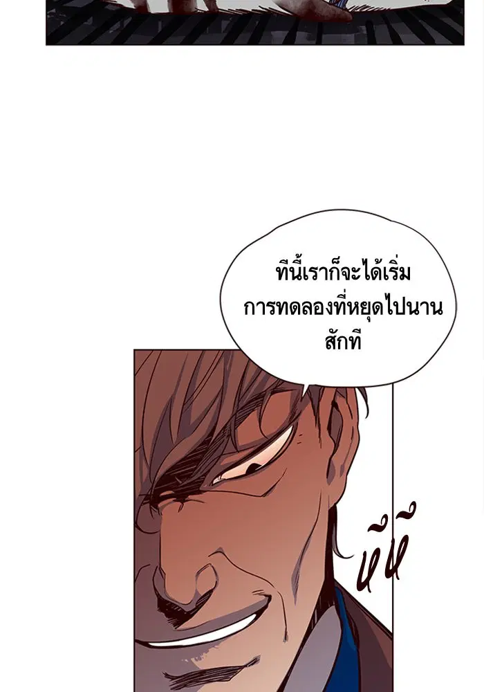 Eleceed ตอนที่ 12 หน้า 97