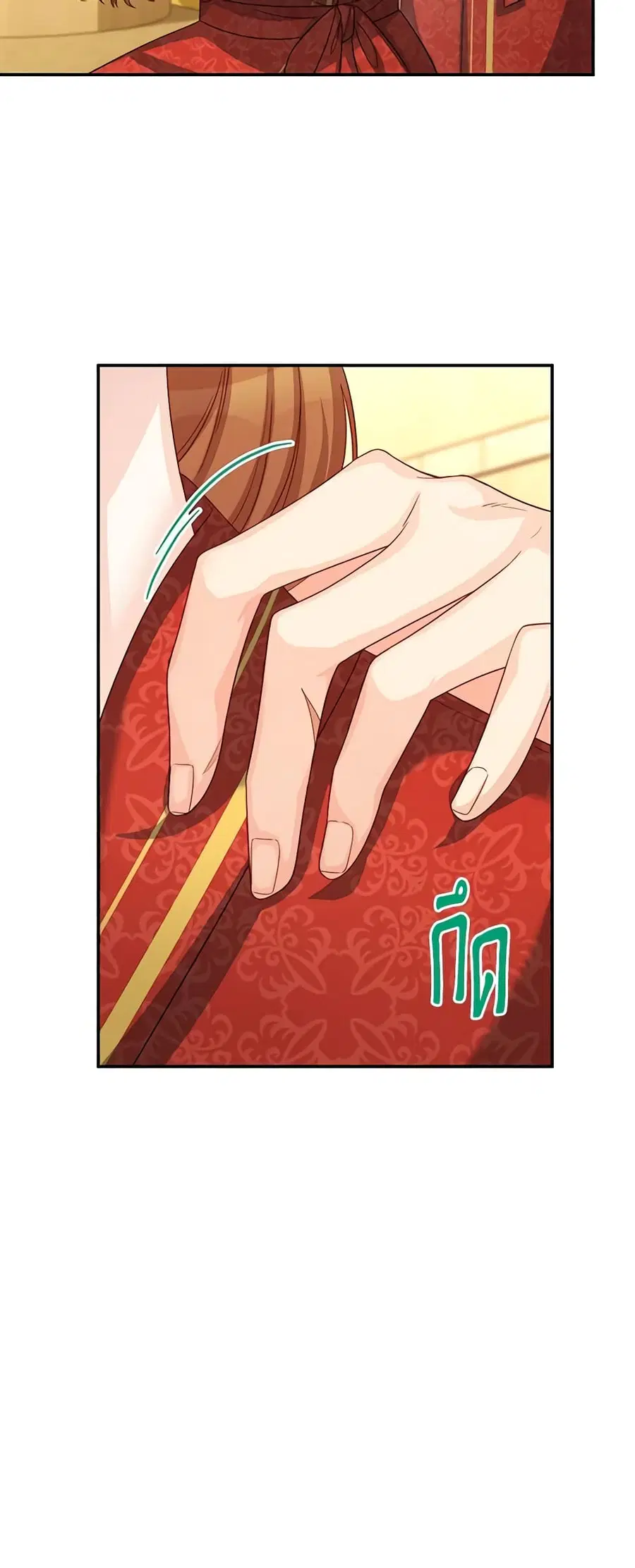 The Soulless Duchess ตอนที่ 60 หน้า 35