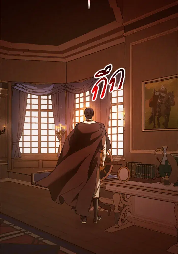 Your Throne ตอนที่ 122 หน้า 67
