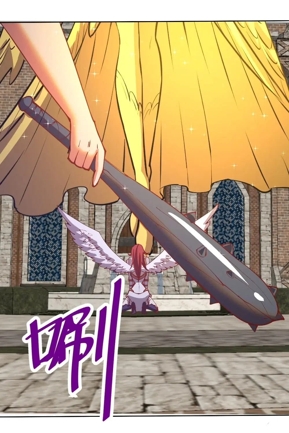 King Star Emperor ตอนที่ 214 หน้า 17