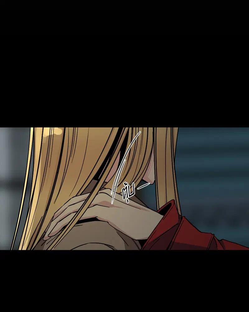 HERO KILLER ตอนที่ 12 หน้า 78