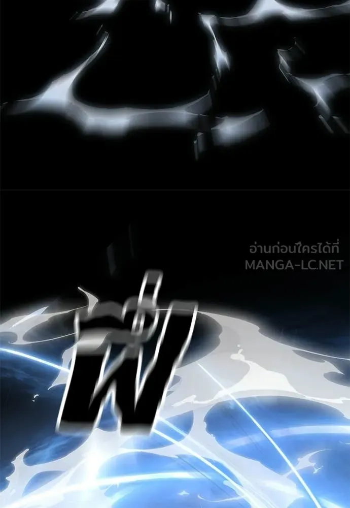 Reincarnation Path of The Underworld King ยอมรา ผู้พิพากษาจากนรก ตอนที่ 122 หน้า 201
