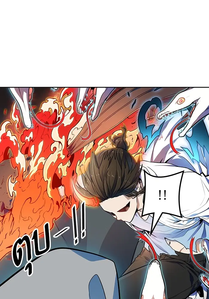 Tower of God ตอนที่ 567 หน้า 164