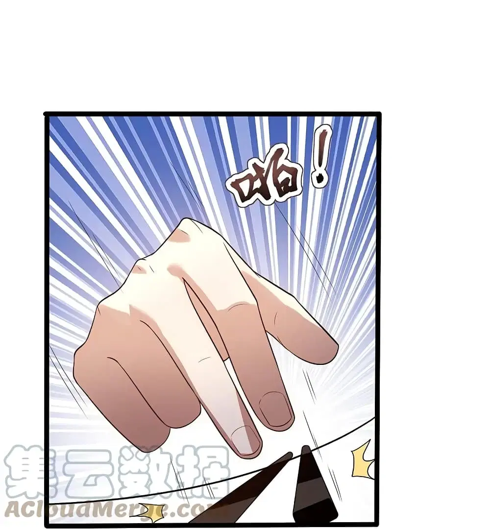 The Legend God of War in The City ตอนที่ 171 หน้า 7