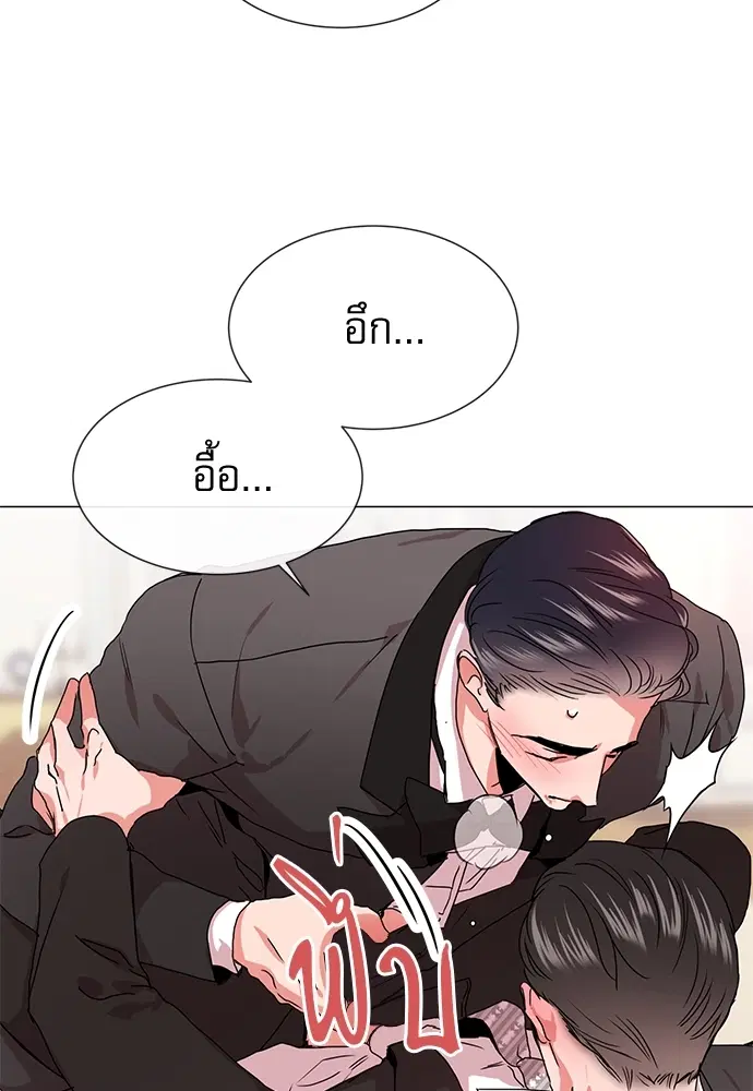 Red Candy – ปฏิบัติการชิงหัวใจ ตอนที่ 77 หน้า 72