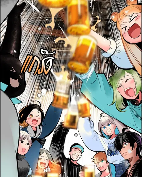 Jungle Juice ตอนที่ 83 หน้า 77