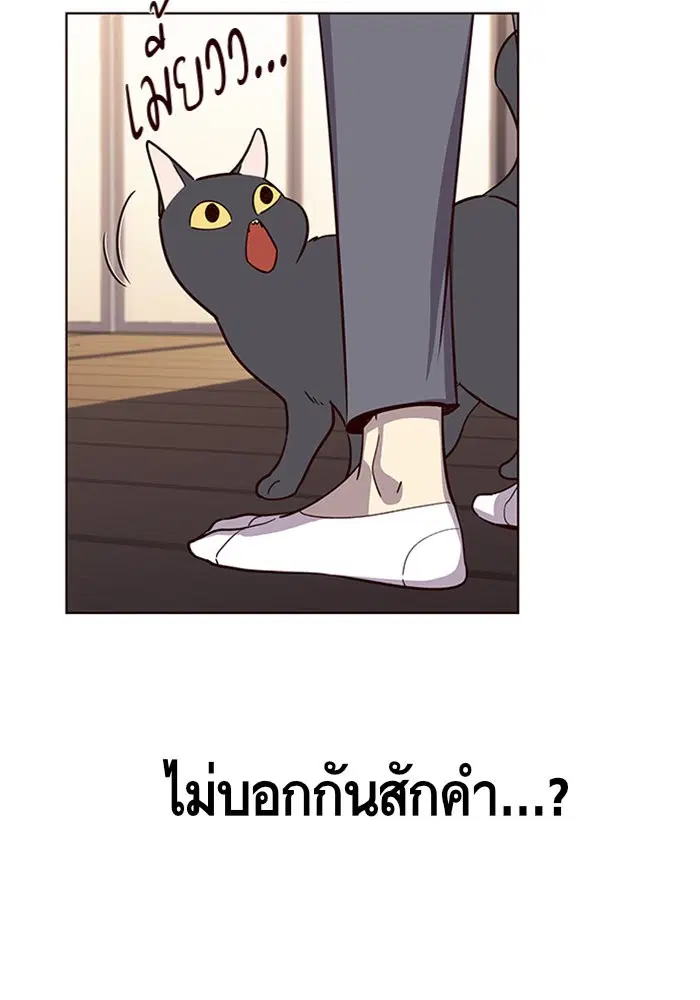 Eleceed ตอนที่ 9 หน้า 102