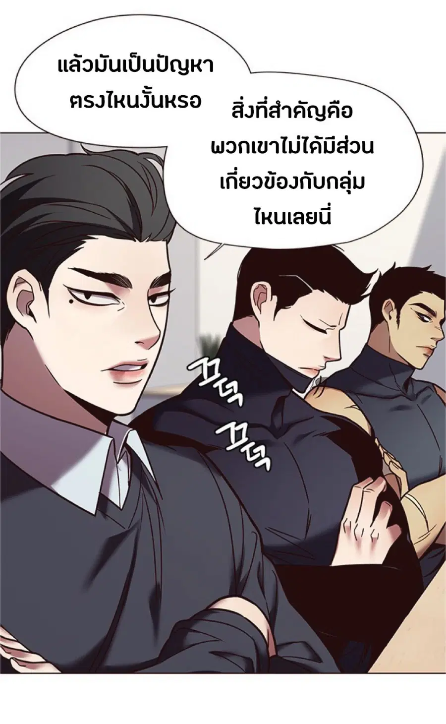 Eleceed ตอนที่ 88 หน้า 74
