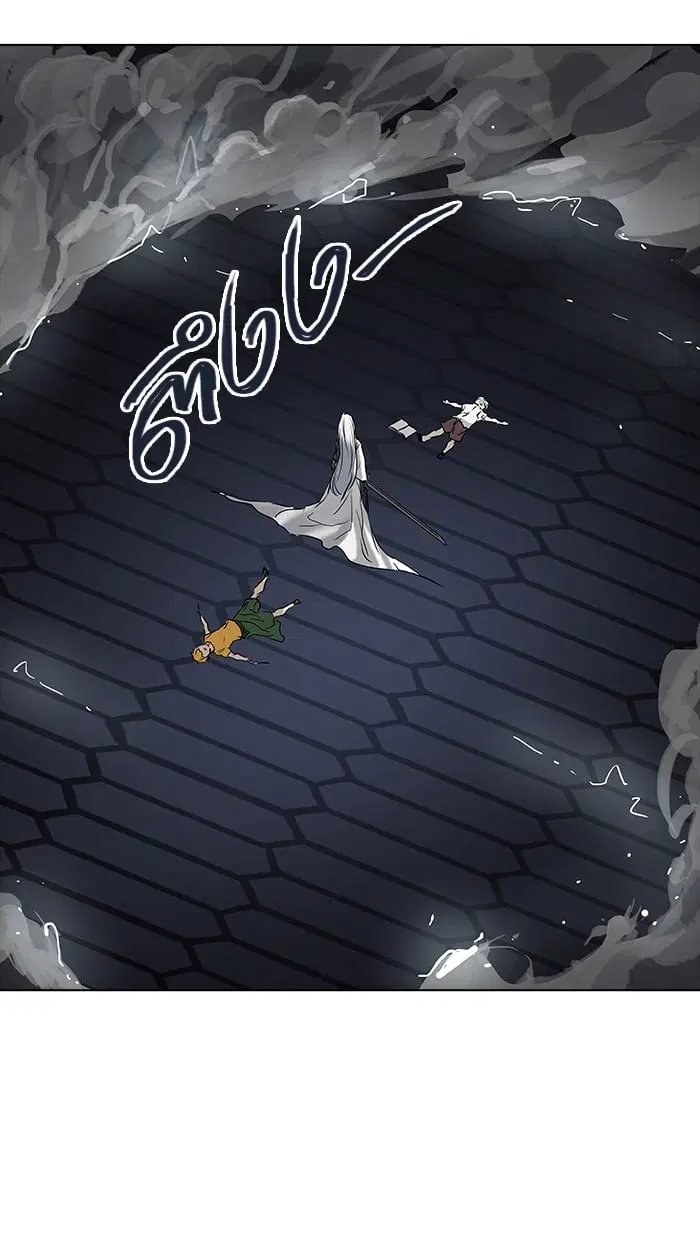 Tower of God ตอนที่ 262 หน้า 75