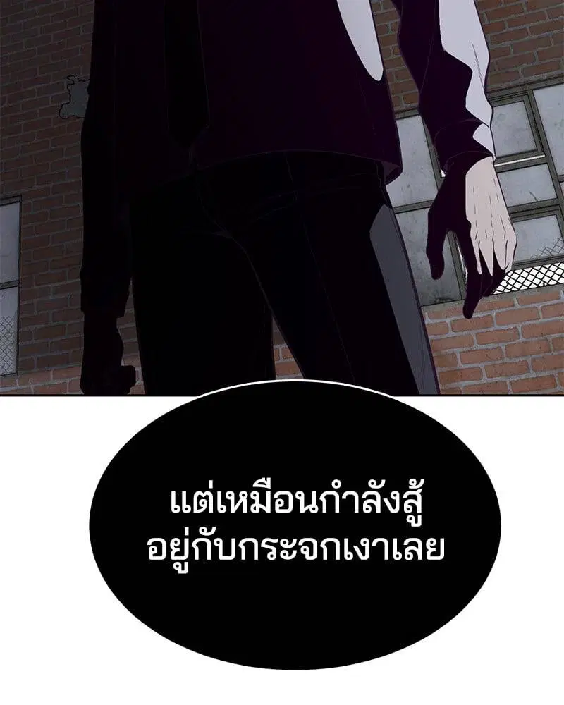 The Boy of Death ตอนที่ 106 หน้า 114