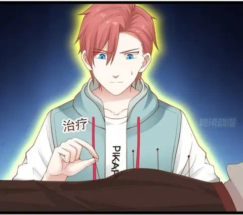 I Have a Dragon in My Body ตอนที่ 24 หน้า 12