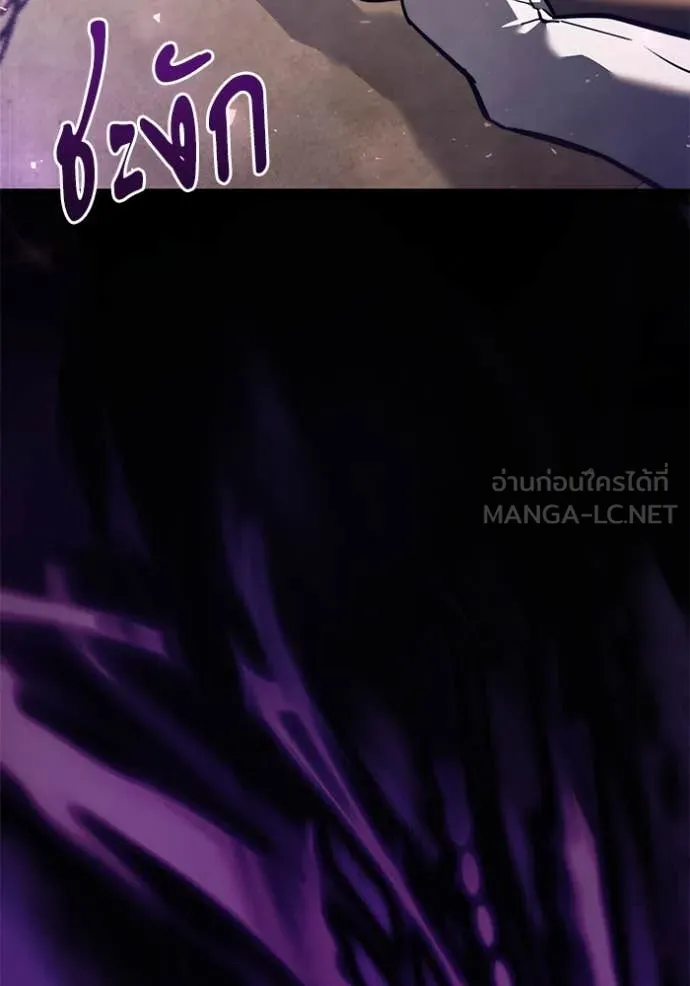 Terminally-Ill Genius Dark Knight อัศวินดำล่าท้าเวลา ตอนที่ 108 หน้า 5