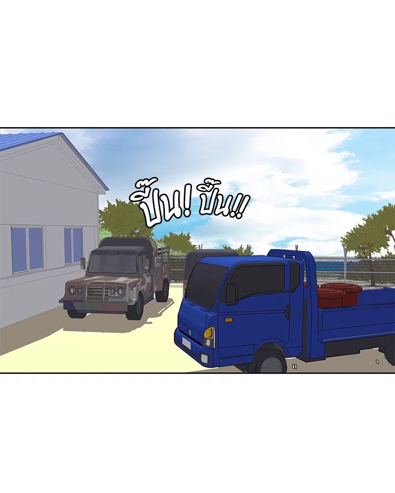 Kitchen Soldier ตอนที่ 14 หน้า 46