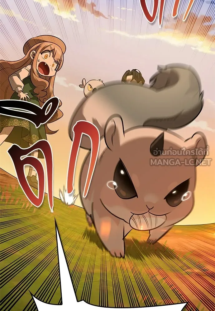 S-Class Hunter Heals with Monsters ฮันเตอร์ ระดับแกร่งกับฟาร์มมอนสเตอร์สุดป่วน ตอนที่ 43 หน้า 135