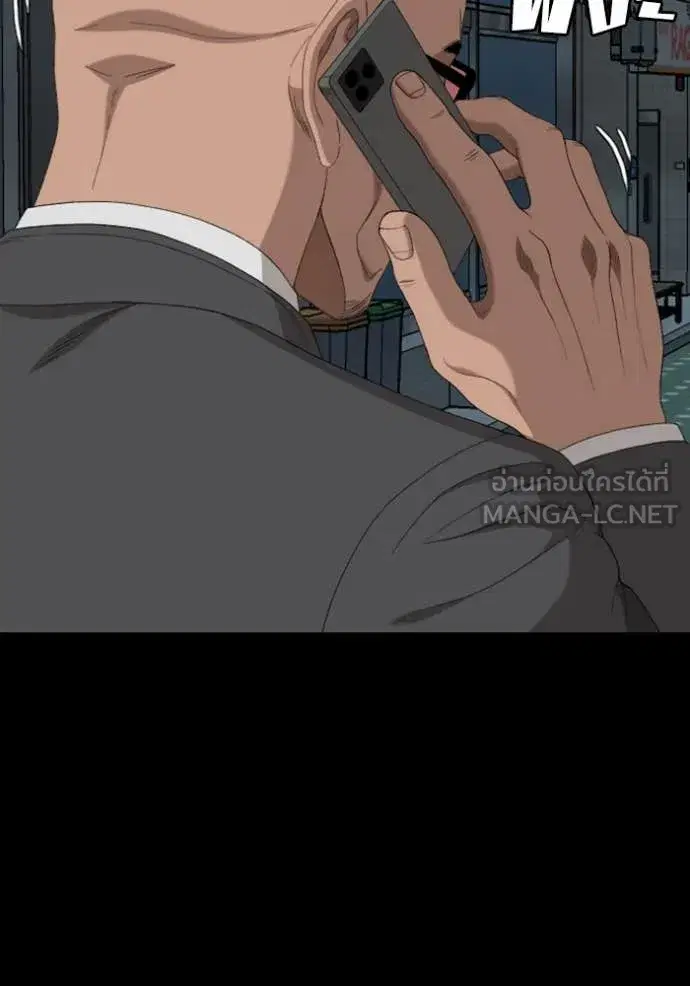 Bad Guy ตอนที่ 251 หน้า 30
