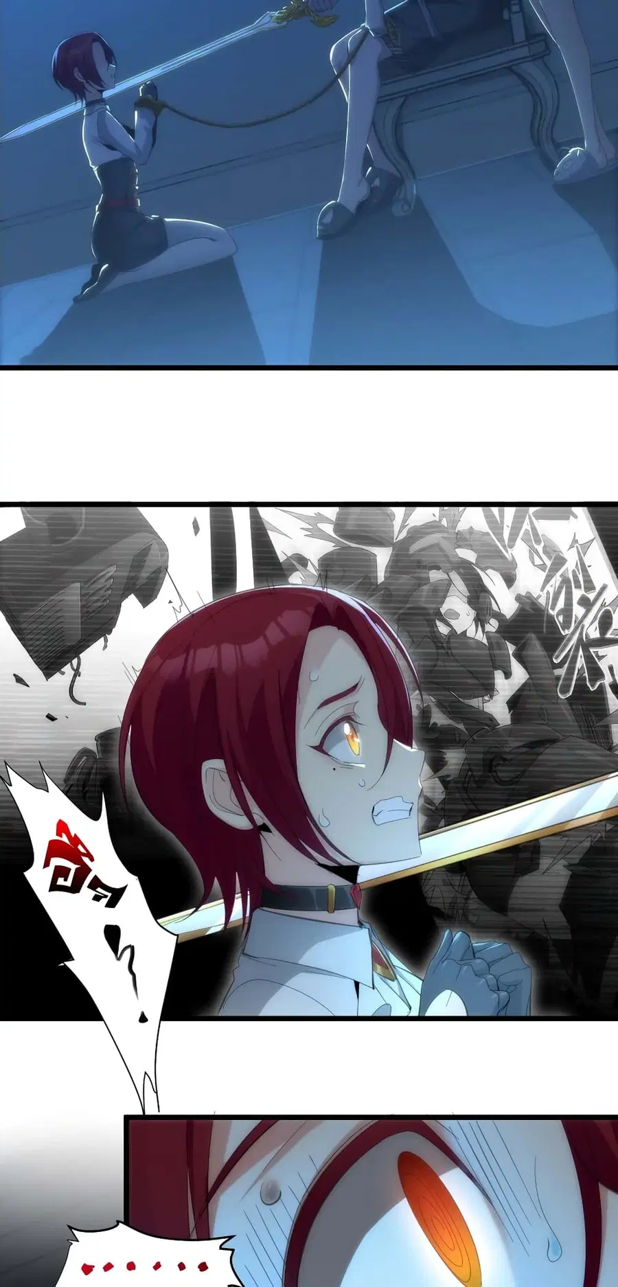 I’m Really Not the Evil God’s Lackey ตอนที่ 105 หน้า 3
