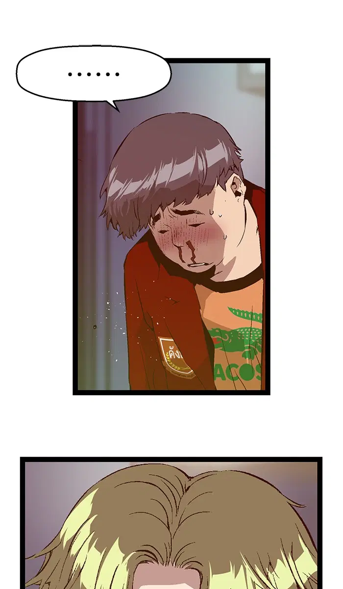 Weak Hero ตอนที่ 63 หน้า 71