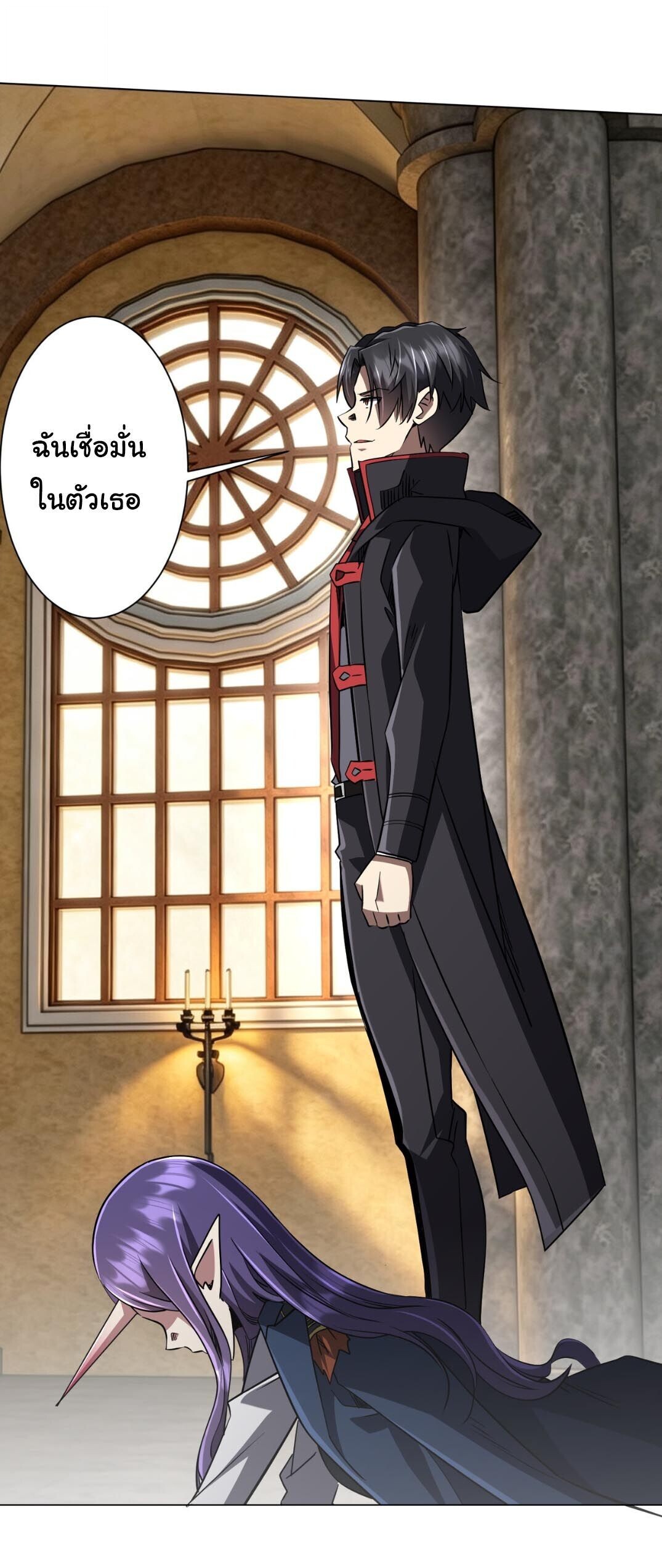 Start with Trillions of Coins ตอนที่ 304 หน้า 32