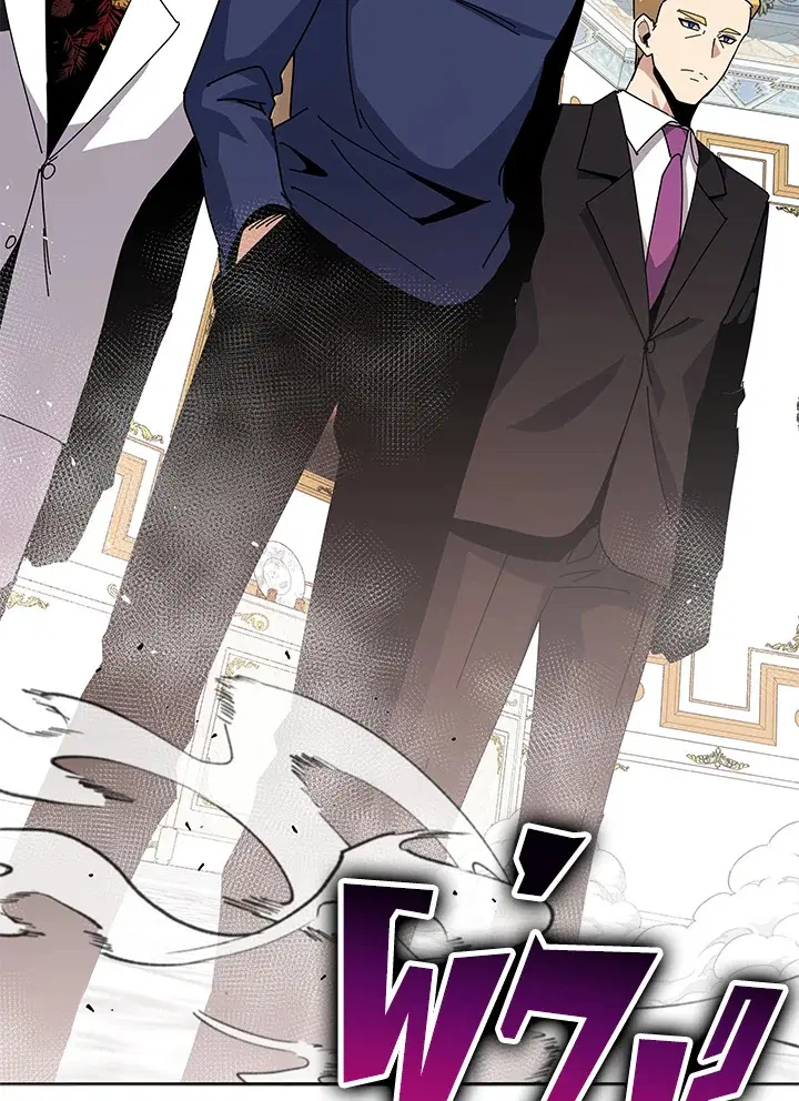 The Descent of the Demonic Master ตอนที่ 152 หน้า 89