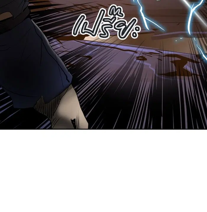 Tower of God ตอนที่ 297 หน้า 64