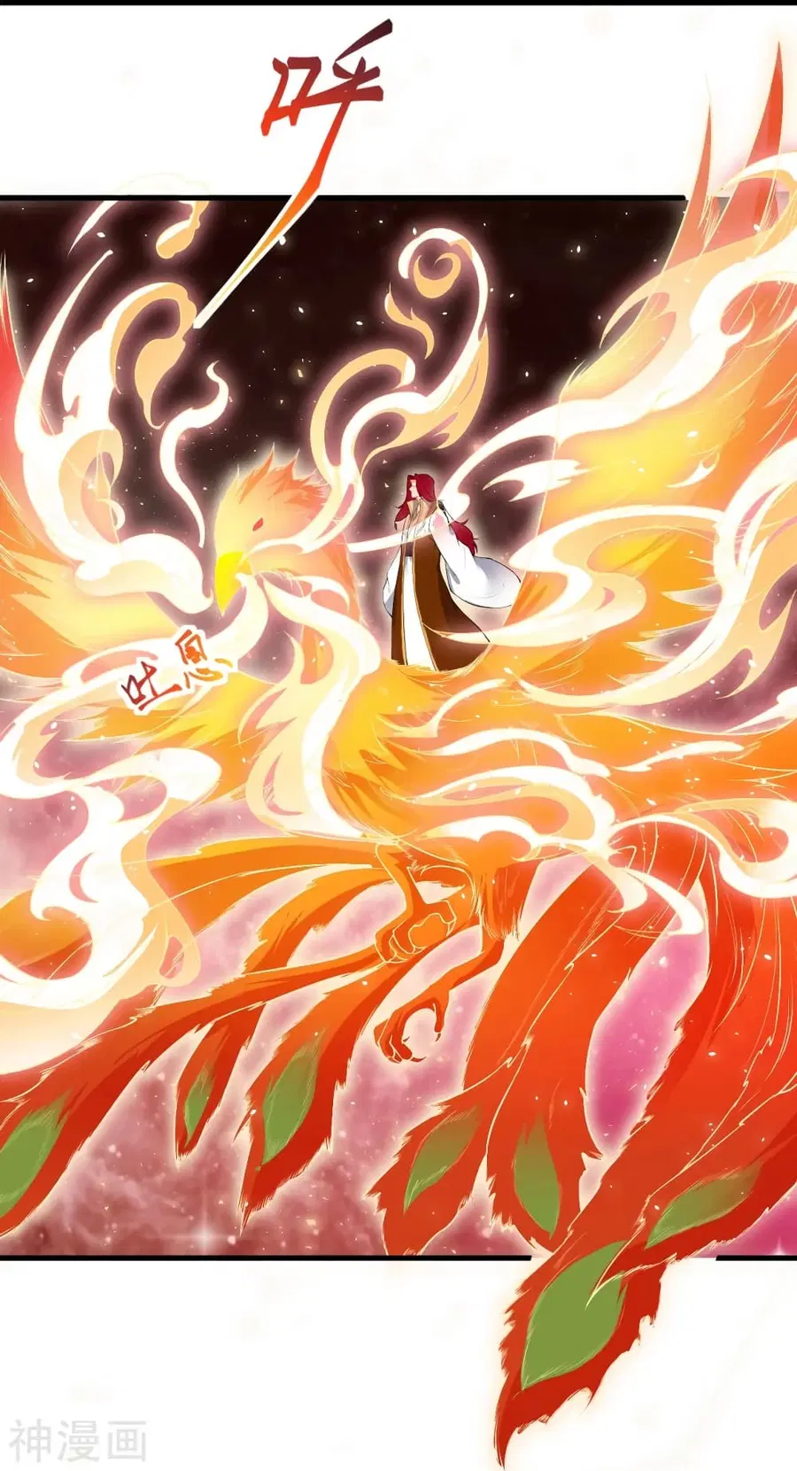 Against the Gods ตอนที่ 484 หน้า 28
