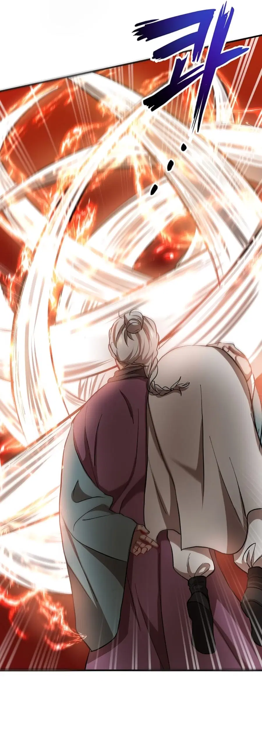 Path of the Shaman ตอนที่ 29 หน้า 28