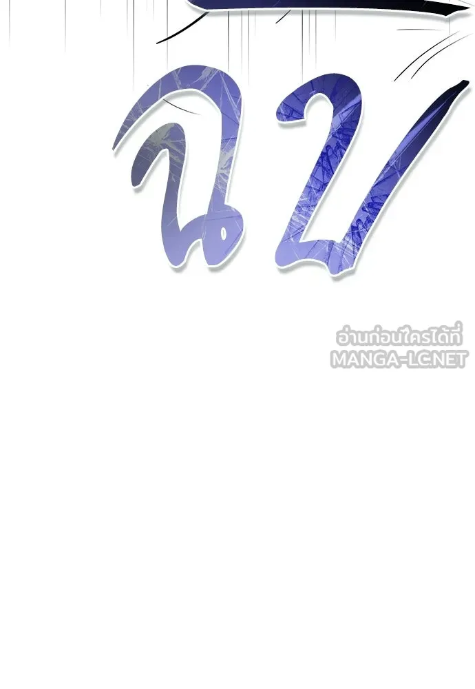 S-Class Hunter Heals with Monsters ฮันเตอร์ ระดับแกร่งกับฟาร์มมอนสเตอร์สุดป่วน ตอนที่ 37 หน้า 42