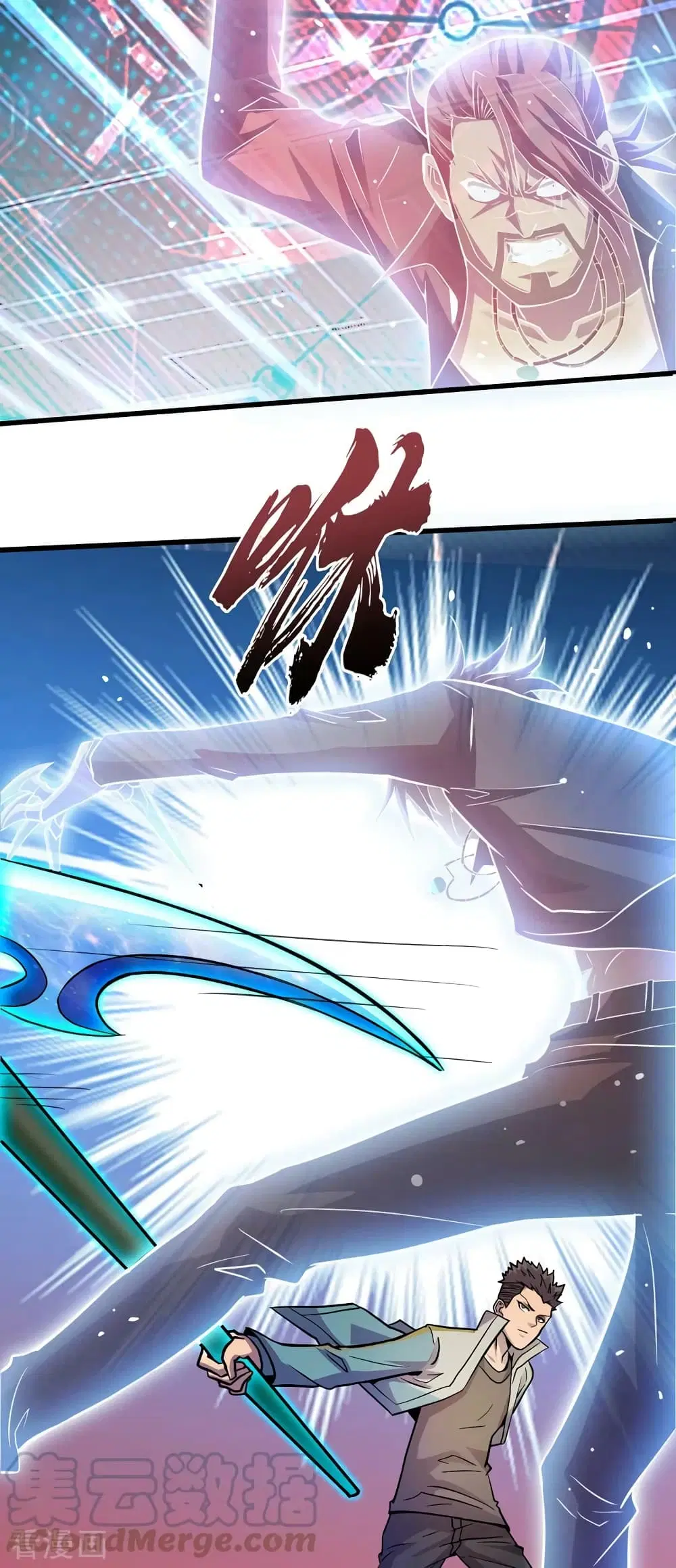 The Last Hero ตอนที่ 155 หน้า 20