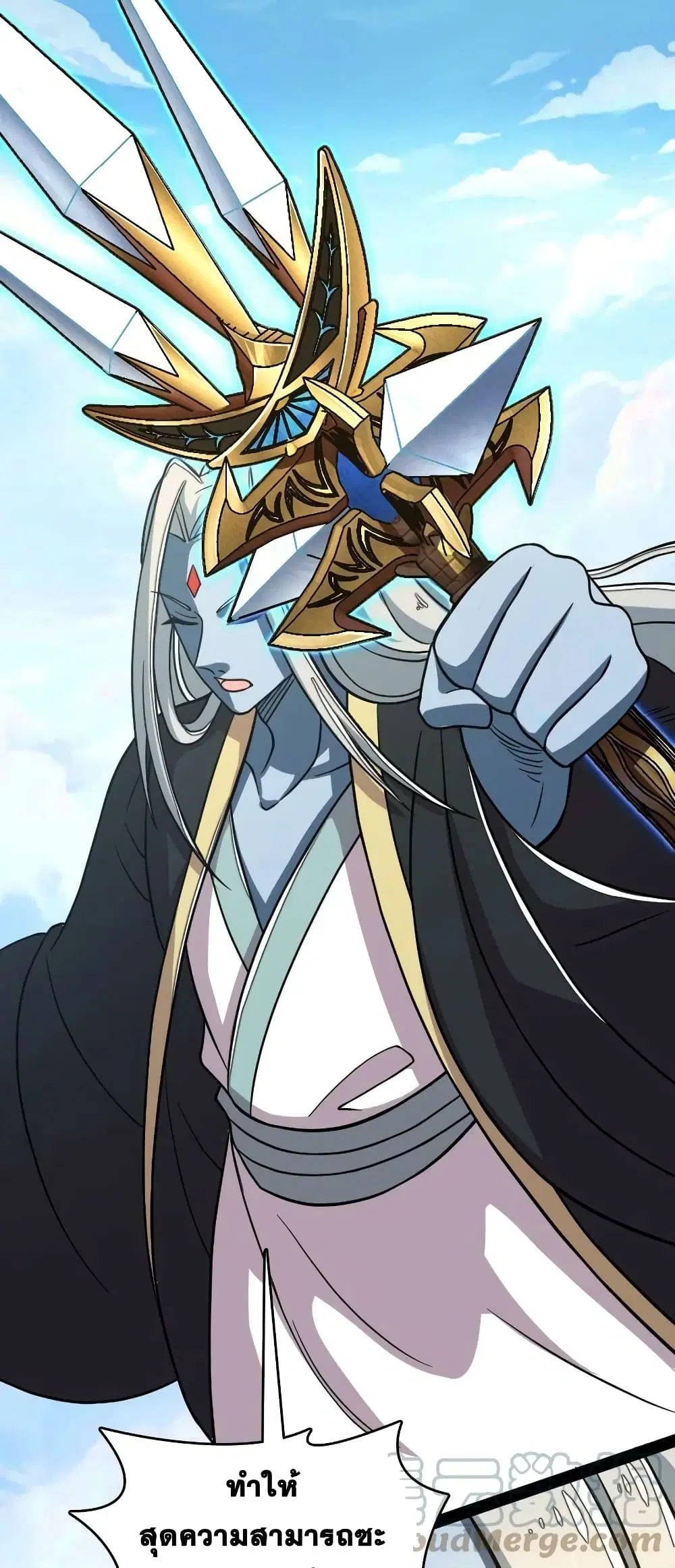 The Martial Emperor’s Life After Seclusion ตอนที่ 161 หน้า 9