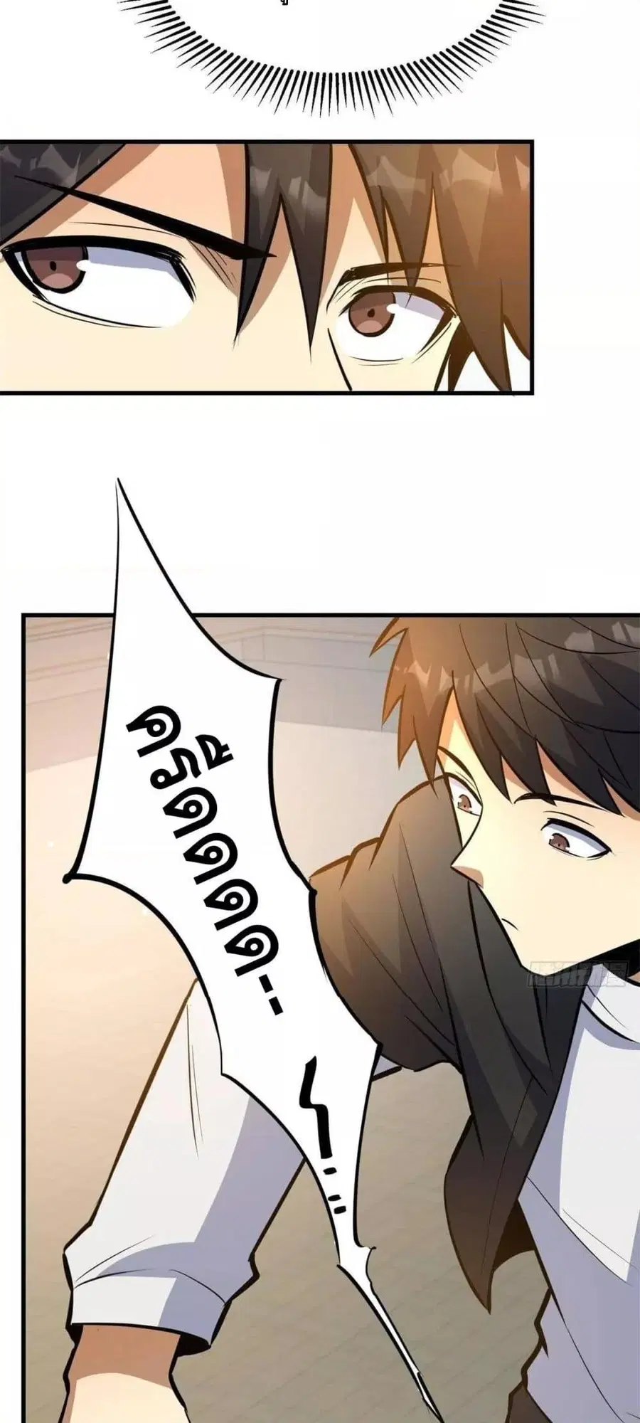 The Best Medical god in the city ตอนที่ 188 หน้า 28