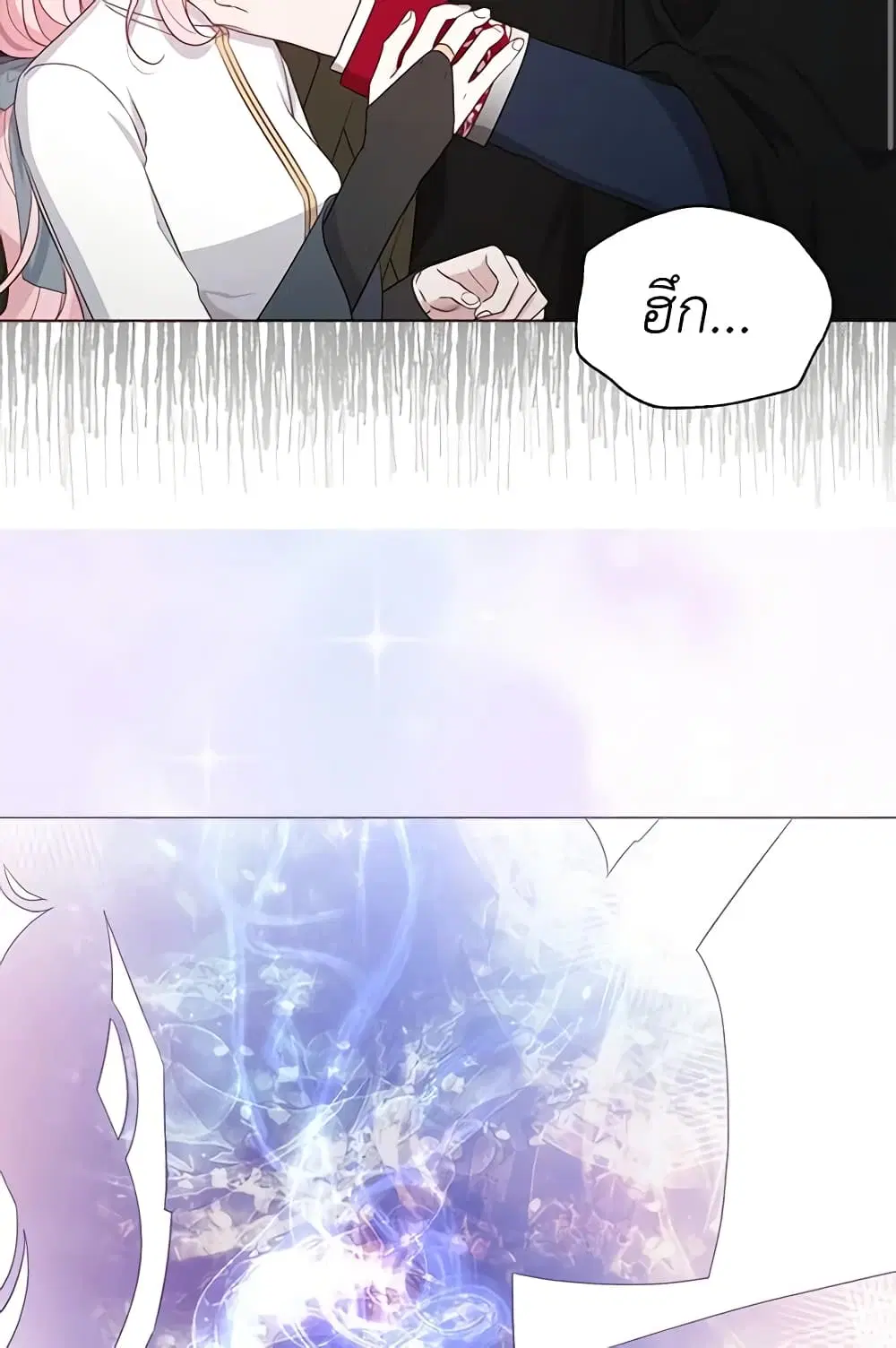 Seduce the Villain’s Father ตอนที่ 149 หน้า 17