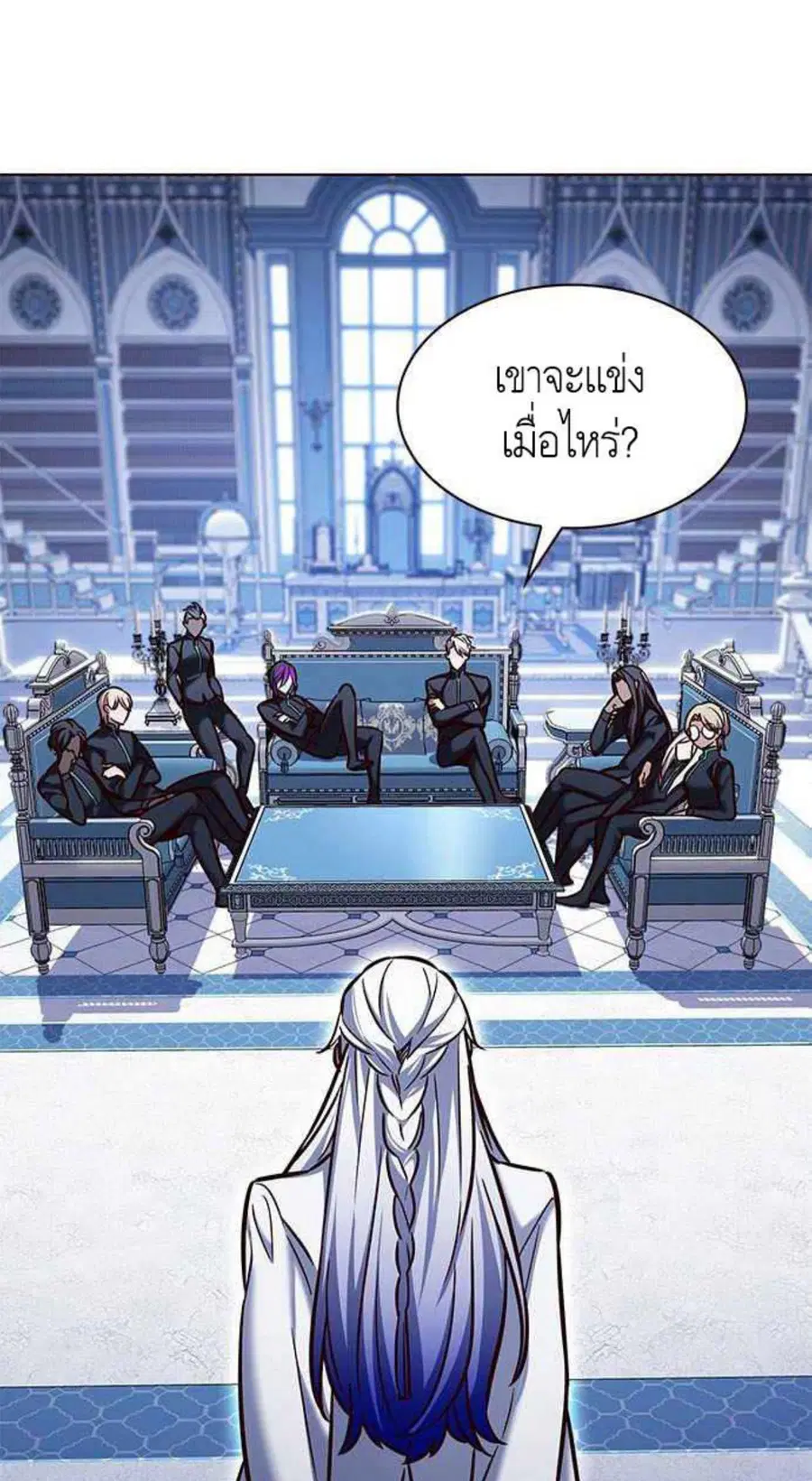 Eleceed ตอนที่ 200 หน้า 5