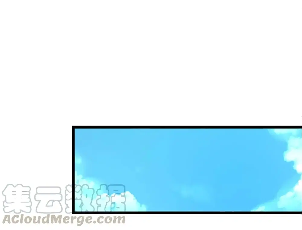 Nine Sun God King ตอนที่ 84 หน้า 18