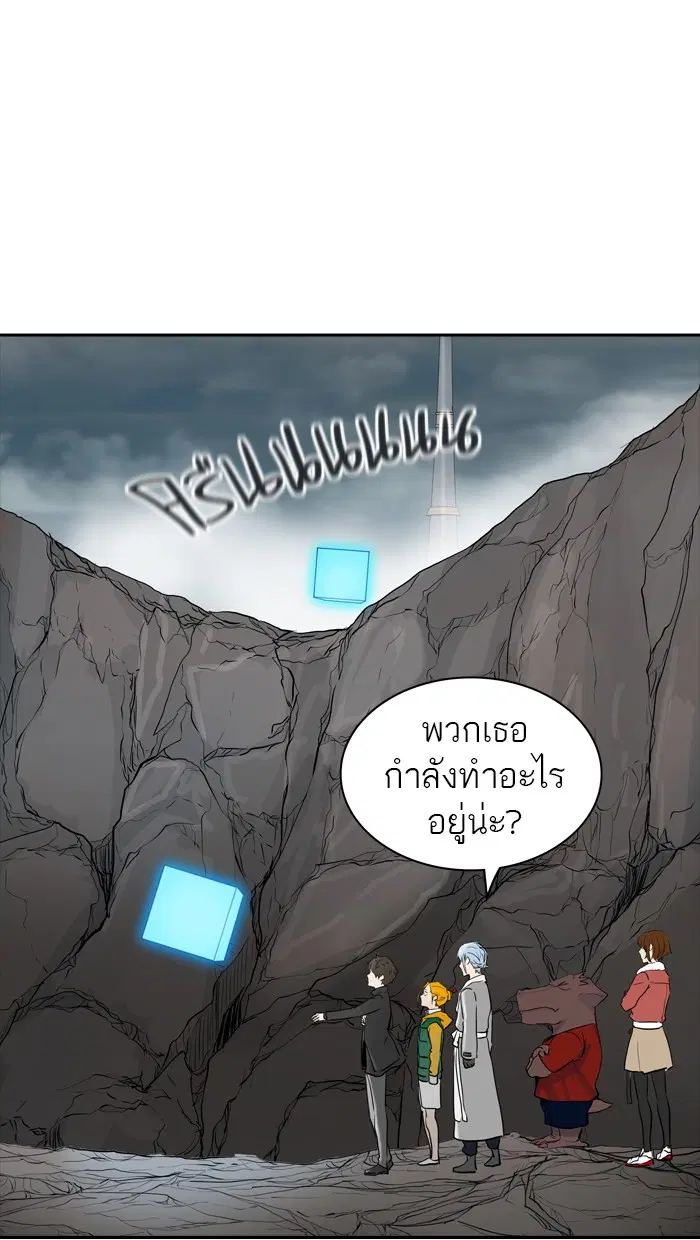 Tower of God ตอนที่ 359 หน้า 31