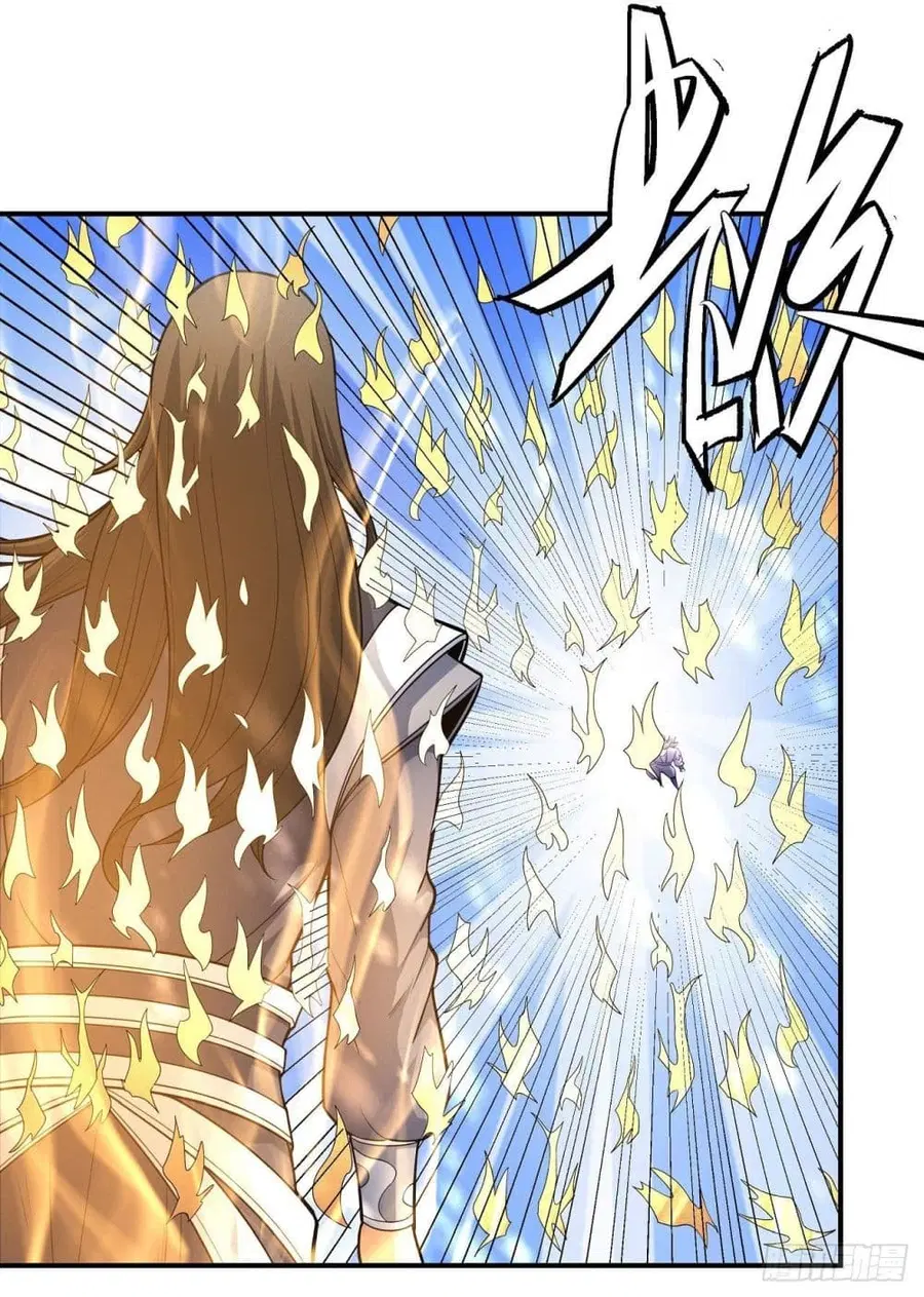 God of Martial Arts ตอนที่ 471 หน้า 31