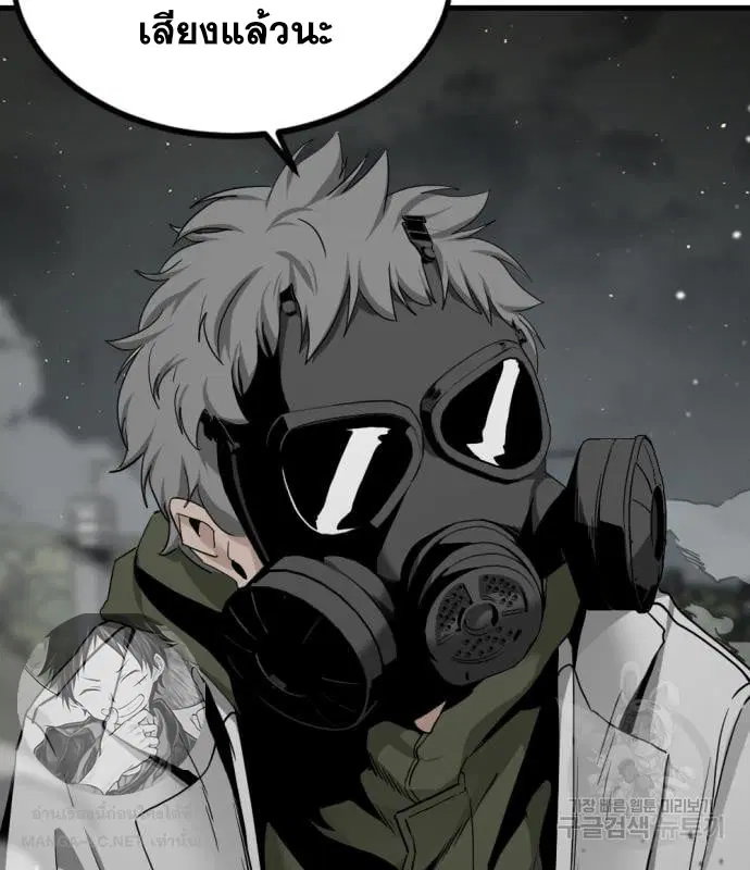 HERO KILLER ตอนที่ 108 หน้า 78