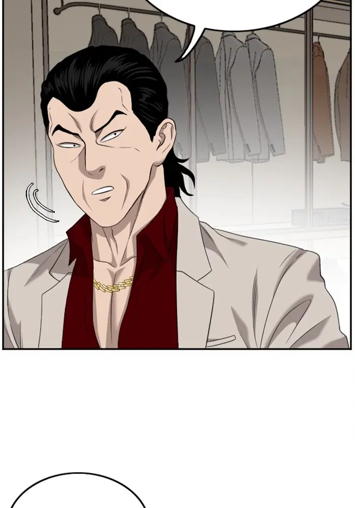 Bad Guy ตอนที่ 124 หน้า 60