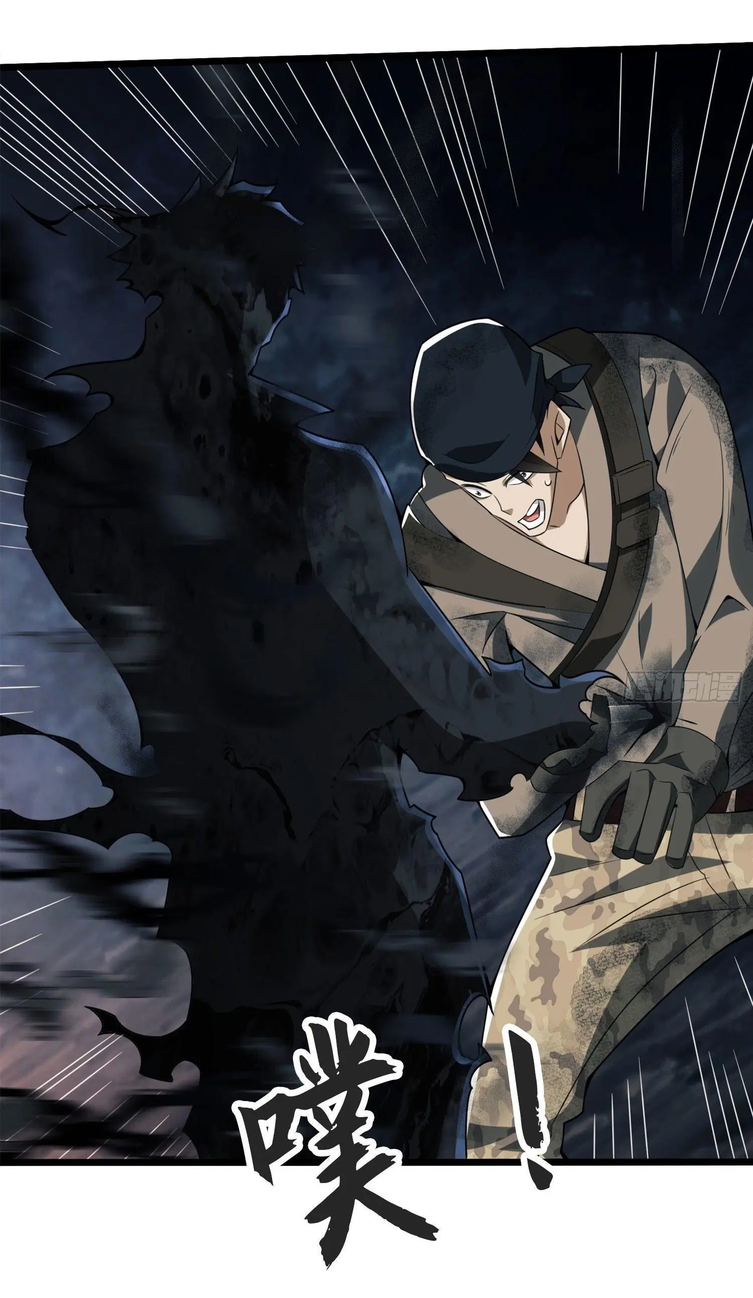 The First Order ตอนที่ 24 หน้า 17