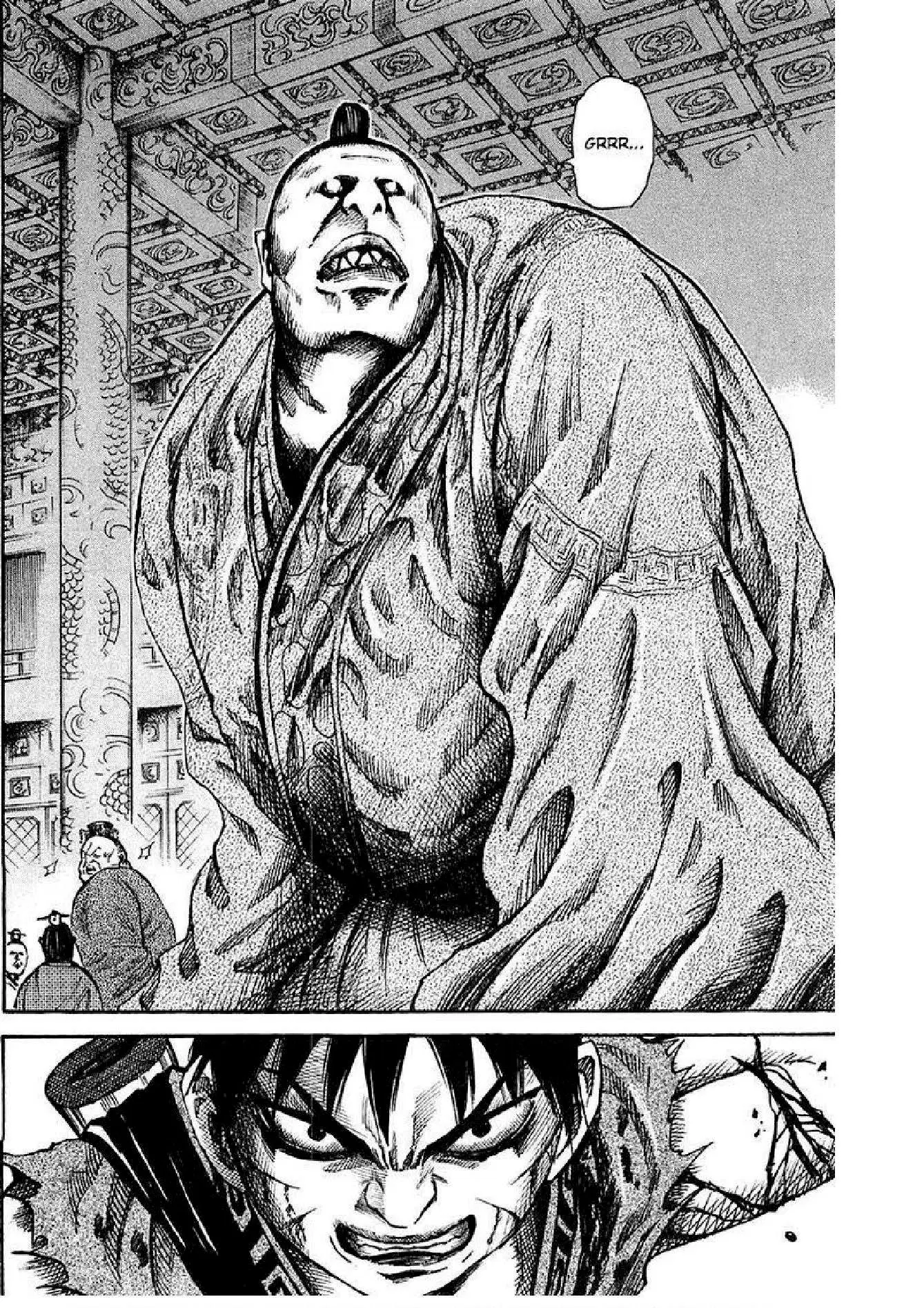 Kingdom ตอนที่ 37 หน้า 16