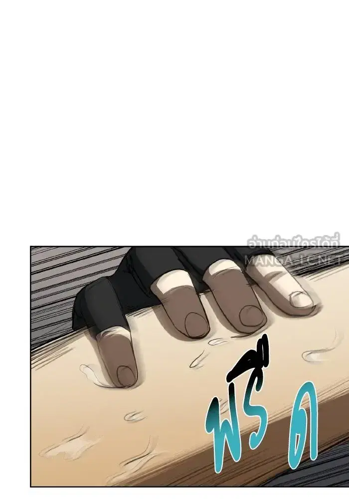 King of the Octagon ตอนที่ 75 หน้า 57